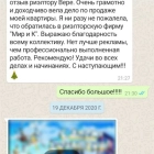 Наталья Викторовна Миляеева